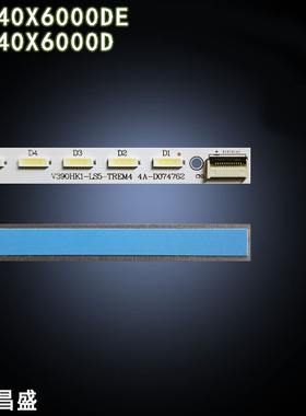 适用于康佳LED40X6000DE灯条LED40X6000D灯条V390HK1-LS5 D069457