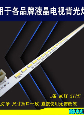 适用于 创维40E510E 40E5DH灯条 JL.E40Q4414-01CS 全新SEL400FY