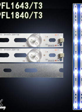 适用于 利浦32PFL1643/T3 32PFL1840/T3灯条LB-F3528-GJX320307-H