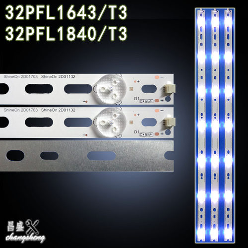 适用于利浦32PFL1643/T3电视灯条