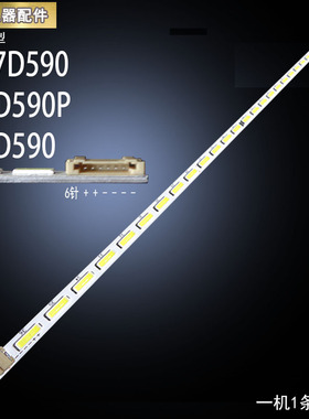 适用于 三星LS27D590灯条 S27D590P S27D590灯条 显示器背光 灯条