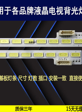 适用于 康佳LED43X6000D灯条 全新背光灯 LJ64-03317A LTA430HW01