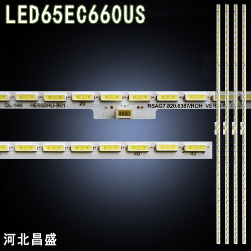 适用于海信LED65EC660US电视灯条