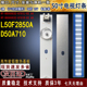 L50F2850A灯条RF BS500E32 适用于TCL 0701L 0701R D50A710