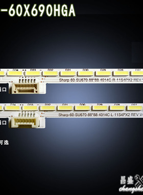 适用 夏普LCD-60X690HGA灯条Sharp 60su670-88*88-4014-L-11S4PX2