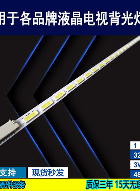 液晶屏背光MM215CAV LM215WF4 TLE7 TLE1 LM215WF4  灯条全新背光