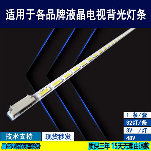 MM215CAV灯条全新铝基板背光