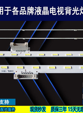 适用于 索尼KD-65XD8505 65X8500D 65xd8599灯条 全新电视背光灯
