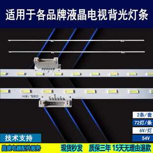 适用于 索尼KD-65XD8505 65X8500D 65xd8599灯条 全新电视背光灯