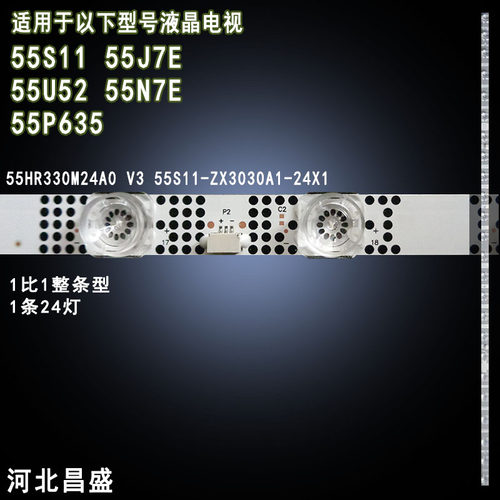 适用于TCL55S1155U52背光灯条