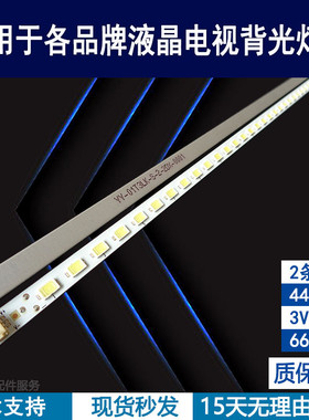 适用于 长虹LED32690背光灯条2D00181 2D00182 ECG320BB-LC原灯厂