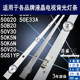 创维50G20 50K6 50V20 50K5N 适用 50B20 50V30 50K6N 50S1YP灯条