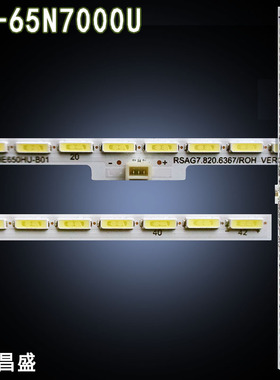 适用 海信LC-65N7000U灯条 HE650HF-B51 RSAG7.820.6367 电视背光
