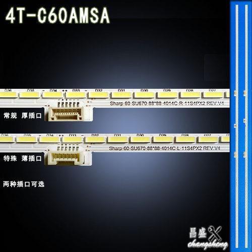 适用夏普4T-C60AMSA电视背光灯条