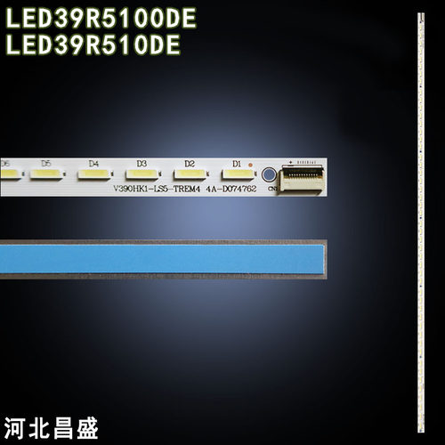 适用于康佳LED39E510DE电视灯条