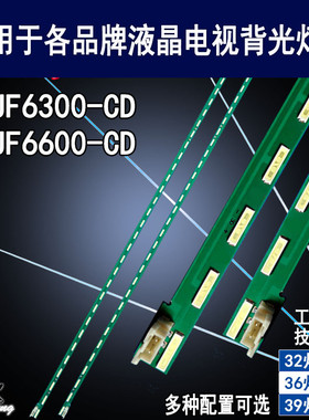 适用LG 43UF6300-CD灯条 43UF6600-CD背光LG innotek Y15 43inch