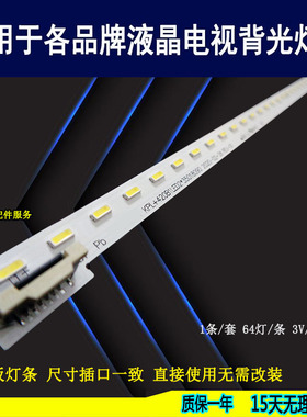 适用康佳LED42X8300FX灯条 KPL+420B1LED2 35018090 全新电视背光