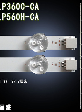 适用 LG 47LP360C-CA  47LP560H-CA灯条6916L-1176A 77A 74 1175A