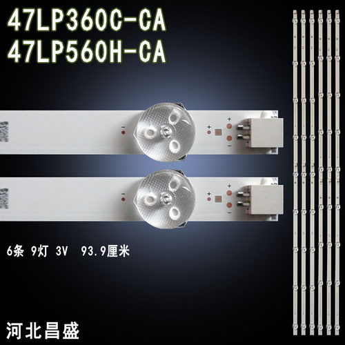 适用LG47LP360C-CA47LP560H-CA