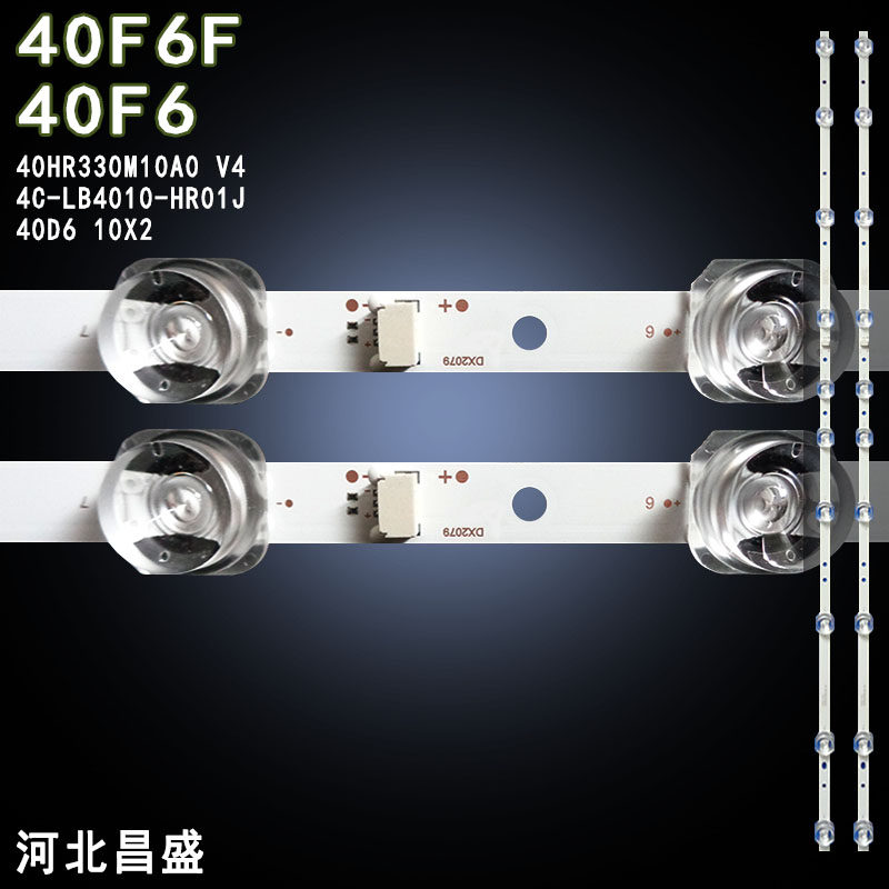 适用TCL40F640D6电视背光灯条