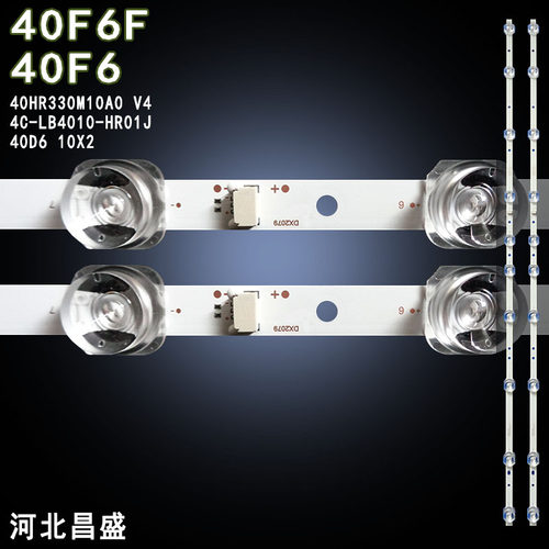 适用TCL40F640D6电视背光灯条