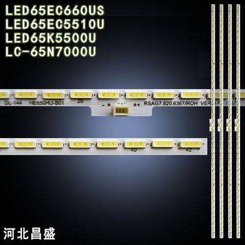 适用于海信LED65K5500U电视灯条