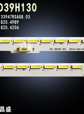 适用 海信LED39H130灯条RSAG7.820.4206 SSY-1133947RSAG8.03背光