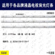 017ES 适用于夏新LE 8822A灯条JL.D32061235 F全新液晶电视背光灯