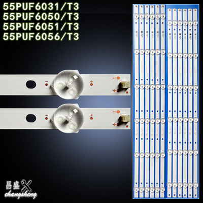 适用飞利浦556031505156灯条