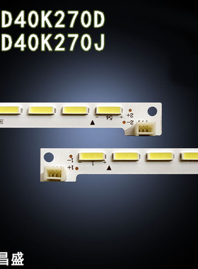 适用海信LED40K270J LED40K270D灯条 RSAG7.820.5062 SSY-1125050