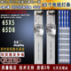 康佳65X5灯条 ZC56AG 65X2 适用于 65D8灯条 SZKK65D17L 10S1P