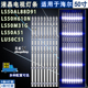 适用于海尔LS50A51 LS50M31G灯条 LS50AL88D91 LU50C51 LS50H610N