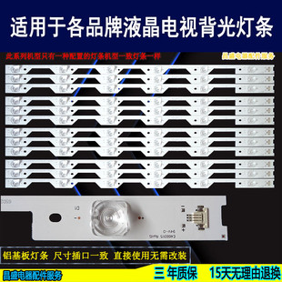 YHF YH01J CUD燈條 適用于TCL 東芝65U6680C背光 LB6506 L65P1