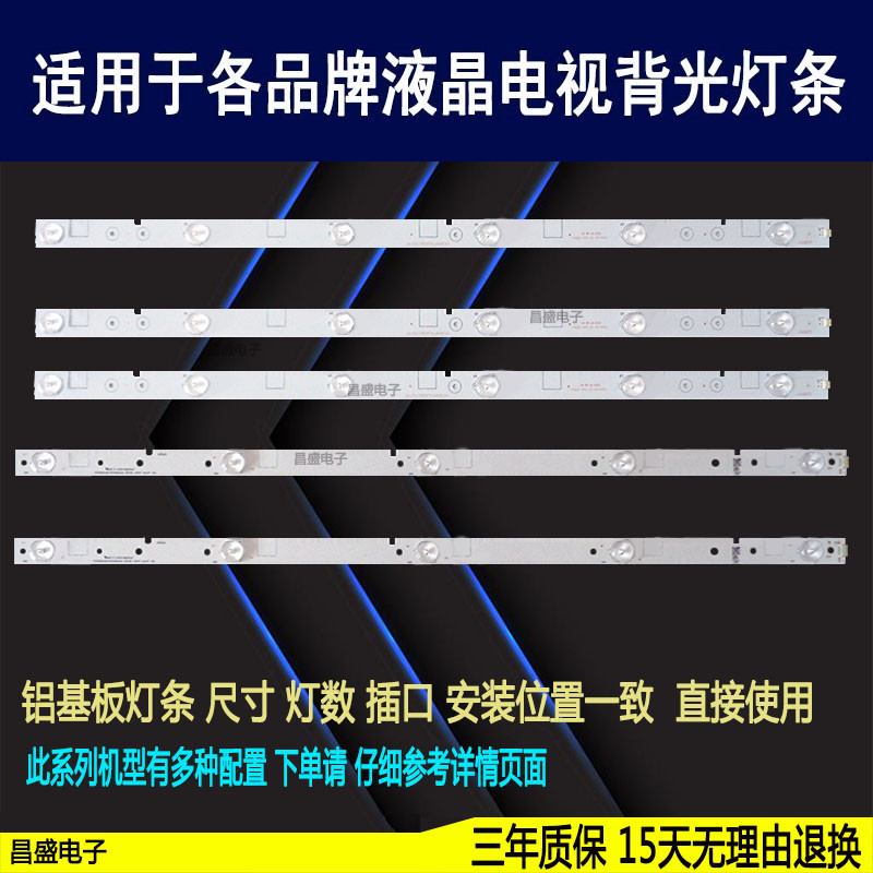 适用于 海信LED32EC110JD LED32K30JD灯条HD315H-E81_010_3X7背光