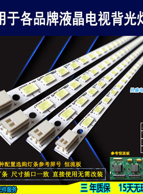 适用于 海信LED55T28GPN LED55T29GP灯条 LJ64-02219A 20A 背光灯