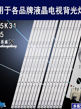 适用海尔65K5 LE65K31 LE65AL88U51灯条ECH0M-3P65P3002-A1.2全新
