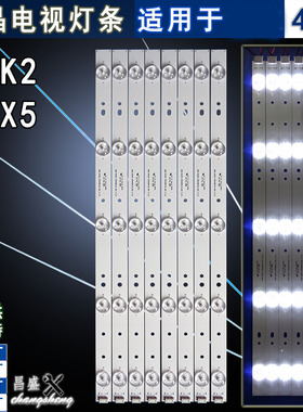 适用于 创维43X5 43K2灯条 5800-W43001-3P00 VER01.00电视背光灯
