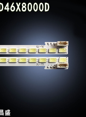 适用于康佳LED46X8000D灯条 STS460A67-72LED-R  LTA460HQ15 HQ16