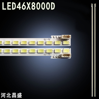 适用于康佳LED46X8000D背光灯条