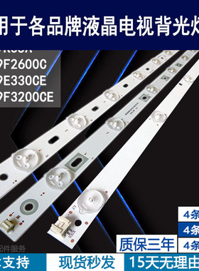适用康佳LED39F3200CE灯条 LED39K35A 39F2600C LED39E330CE灯条