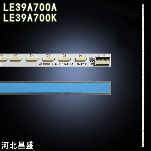 适用海尔LE39A700K电视背光灯条