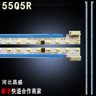 适用于长虹55Q5R灯条 MPEG CHDMT55LB78_EMC4014X_V0.3电视背光灯