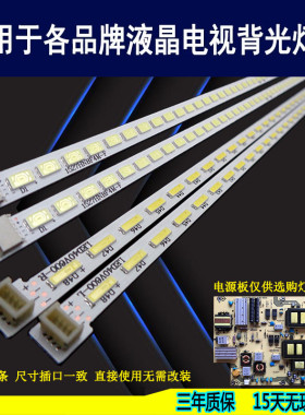 适用于创维40E19HM灯条 LED40V600-R 1527HNBF4M-F 背光灯条 全新