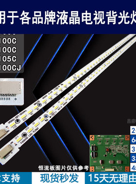 适用于 东芝40KL105C灯条 全新 L400H2-2EA V400HJ2-LE2背光灯条