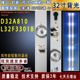 适用于TCL v5新 32HR330M06A5 D32A810灯条L32F3301B灯条 32D2900