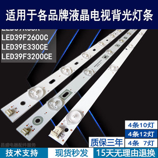 适用于 康佳LED39K35A LED39F3200CE灯条 DLED38.5KJAH 4X7背光灯