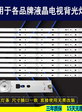 适用于 CNC ZX55TU灯条CRH-B55K52303005106AG-REV1.3I全新背光灯
