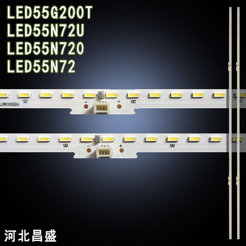 适用于海信LED55N720电视背光灯