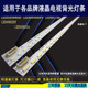 适用于 LED50G100灯条 50R5600PF 康佳LED50X1200AF LED50X5680AF