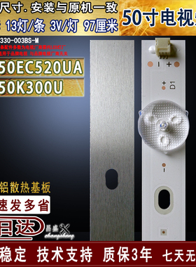 适用于海信LED50K5100U灯条 LED50EC320A灯条 RSAG7.820.6723背光